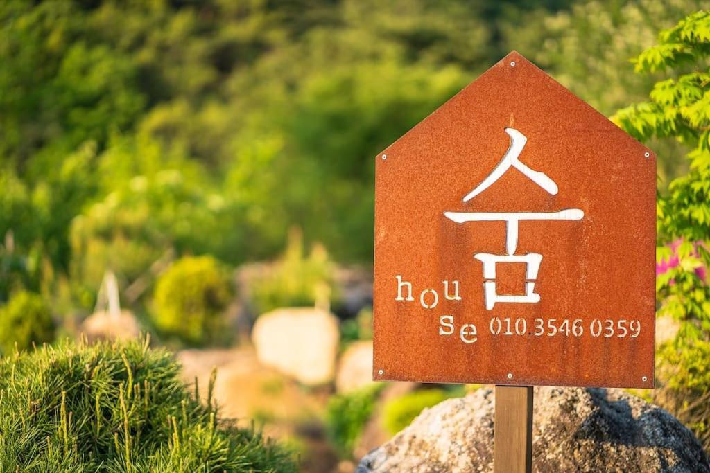 Soomhouse Villa Danyang Ngoại thất bức ảnh